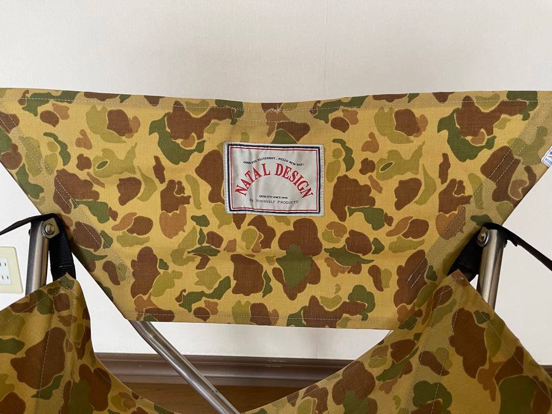 ネイタルデザイン　アバウトチェア　ガバウトチェア