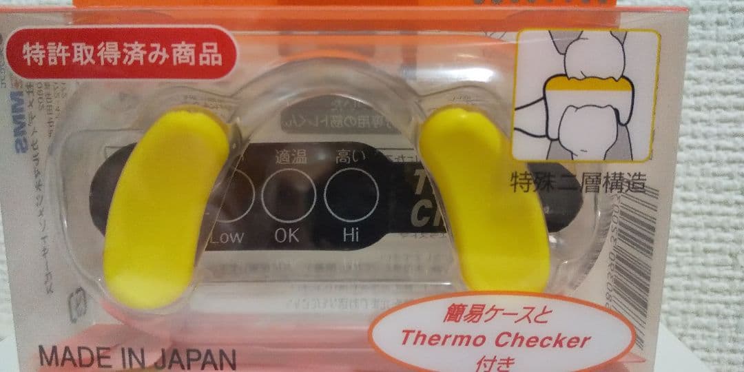 安心の日本製➰新品未使用 筋トレの必需品♥️筋トレくん10個セット販売