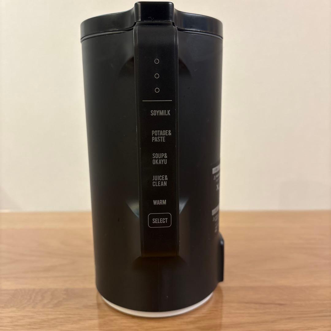 récolte Auto Cooking Pot 黒