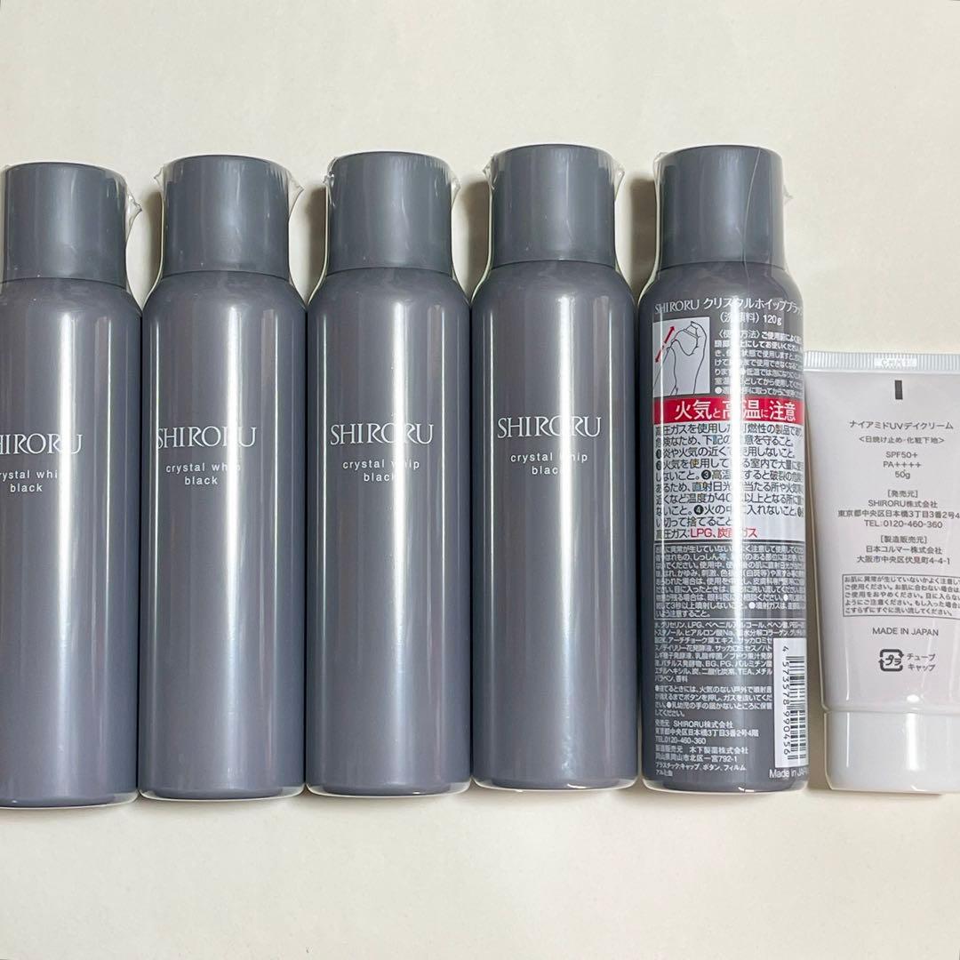 シロル クリスタルホイップブラック 5本・日焼け止め