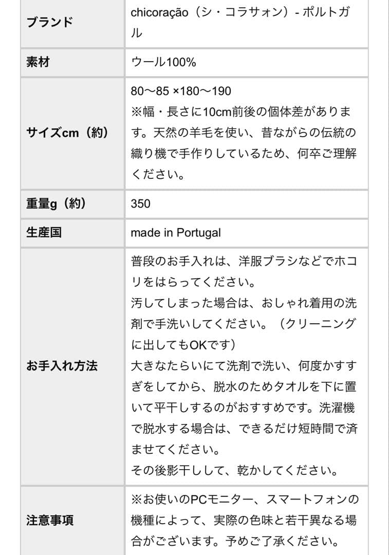 Casuarinaページです