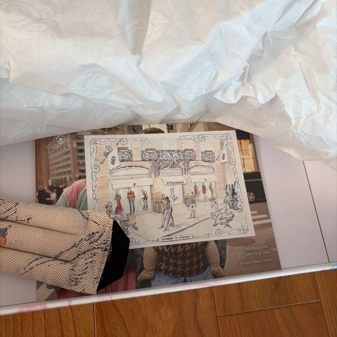 アーティポッペ　抱っこ紐　スワン