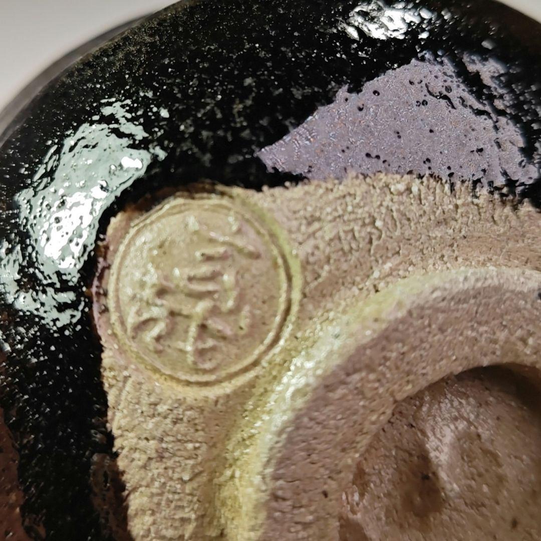 イ640 茶碗『園部玄哉作』『黒茶碗　銘　古今』『堀内宗完（兼中斎）極箱』茶道具