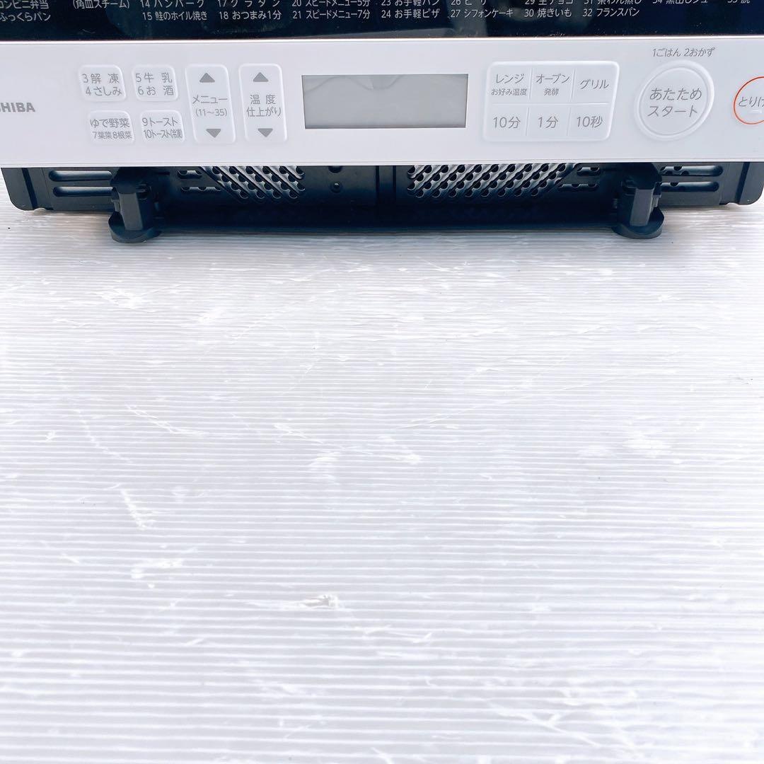 TOSHIBA ER-YD70(W) オーブンレンジ 2024年製