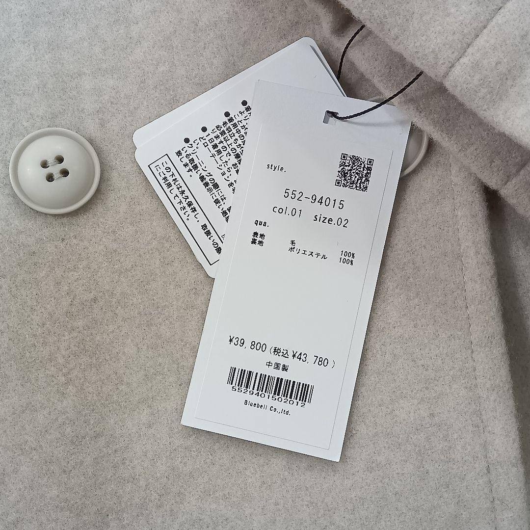 Mal. 新品タグ付 シニカル コクーン コート オフホワイト フリーサイズ