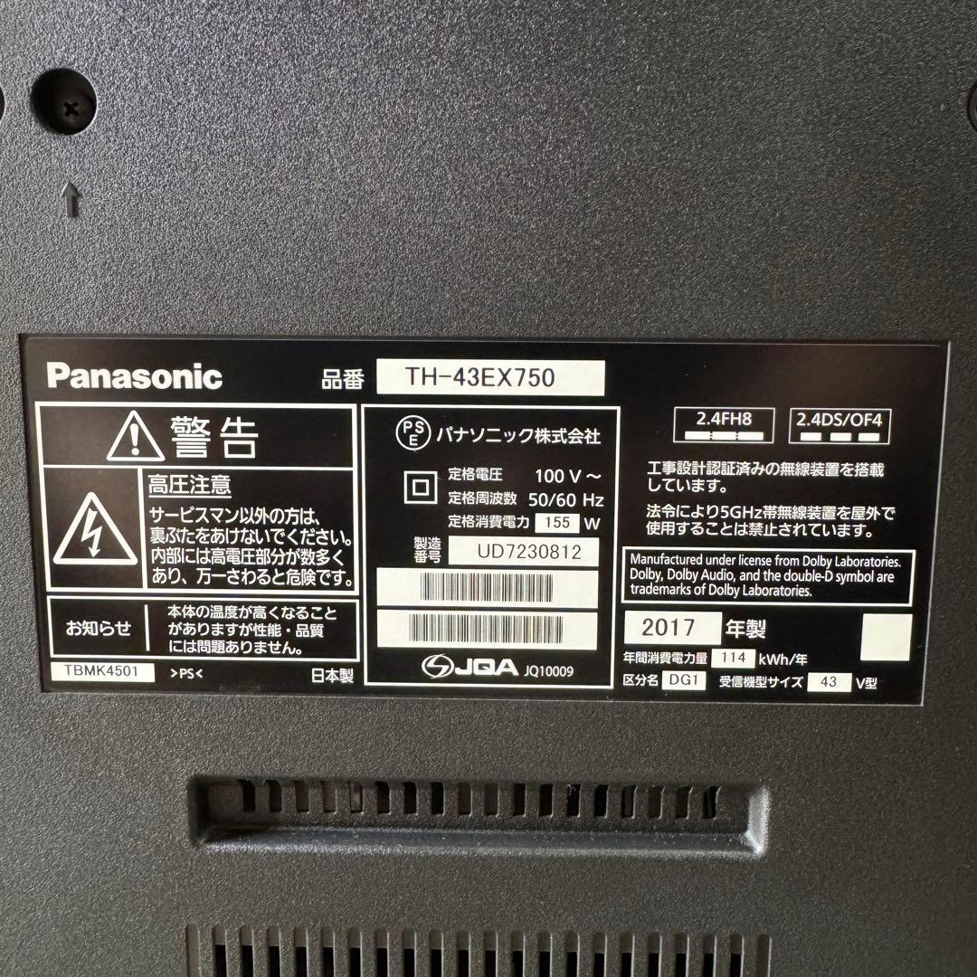 パナソニック 43V型 4K 液晶テレビ スマートビエラ TH-43EX750