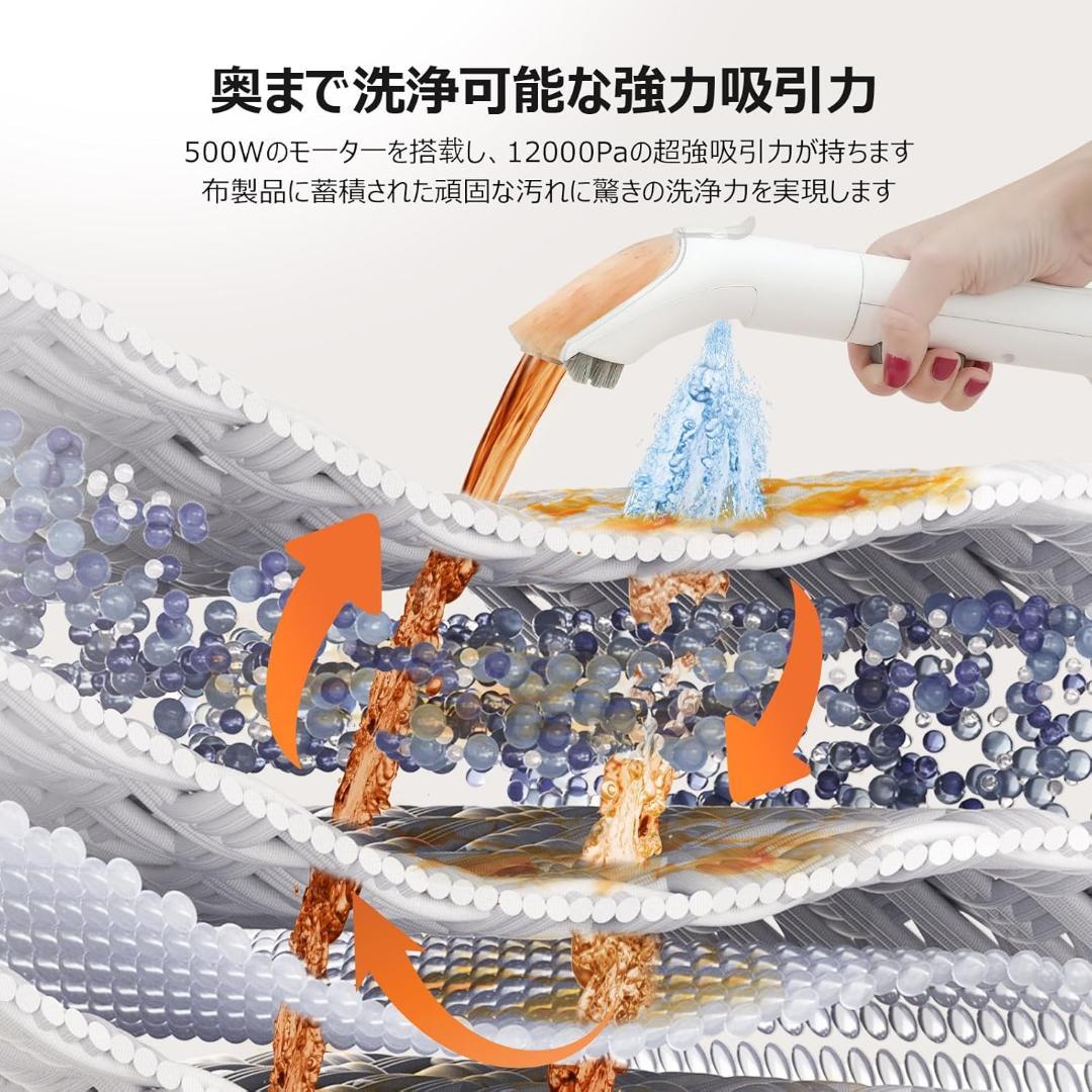 カーペットクリーナー 新登場 400W 12KPA 強力吸引 60℃お湯