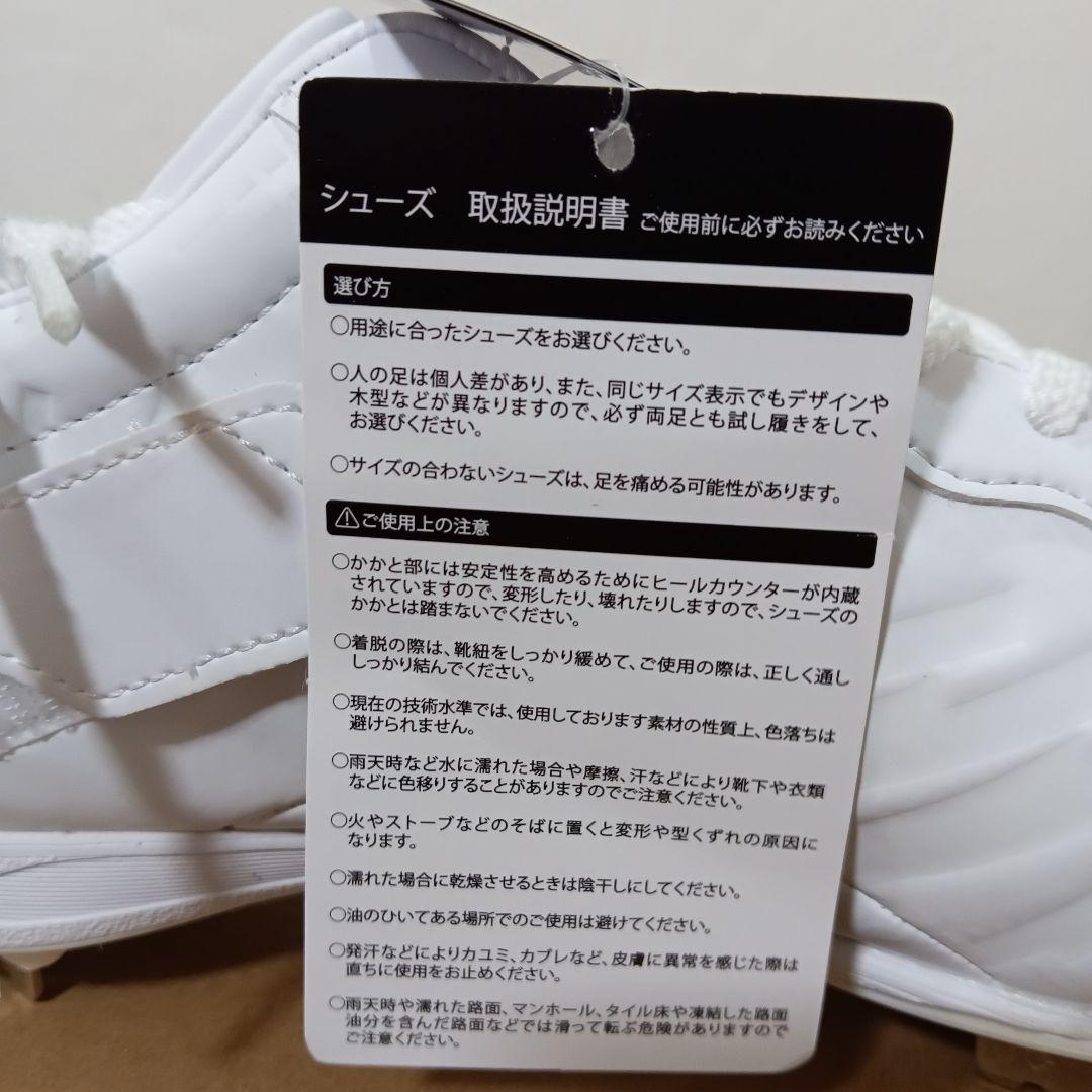 X1　デサント　野球スパイクシューズ　コウノエベルトスパイク2G　28.5cm