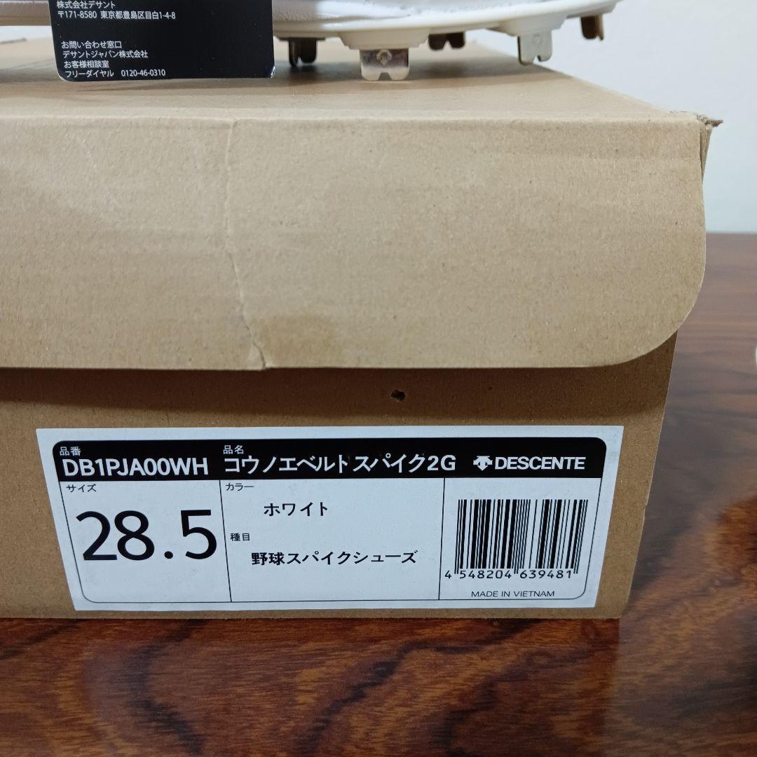 X1　デサント　野球スパイクシューズ　コウノエベルトスパイク2G　28.5cm
