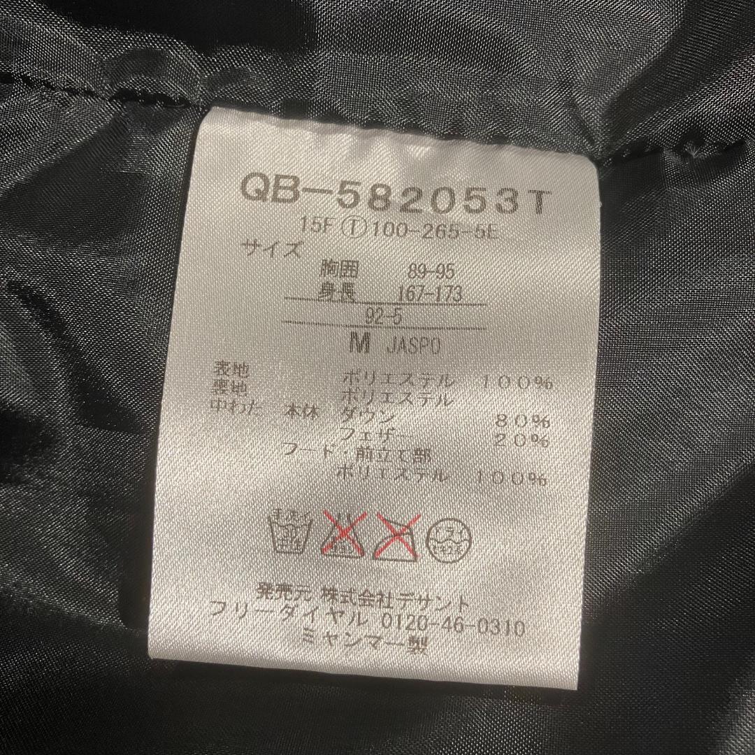 le coq ルコック　ベンチコート　ダウン80%　黒/フード　サイズM