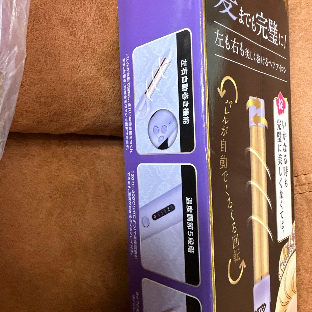 新品　キャンメイク　32mm オートカールアイロン　希少　ドン・キホーテ限定販売