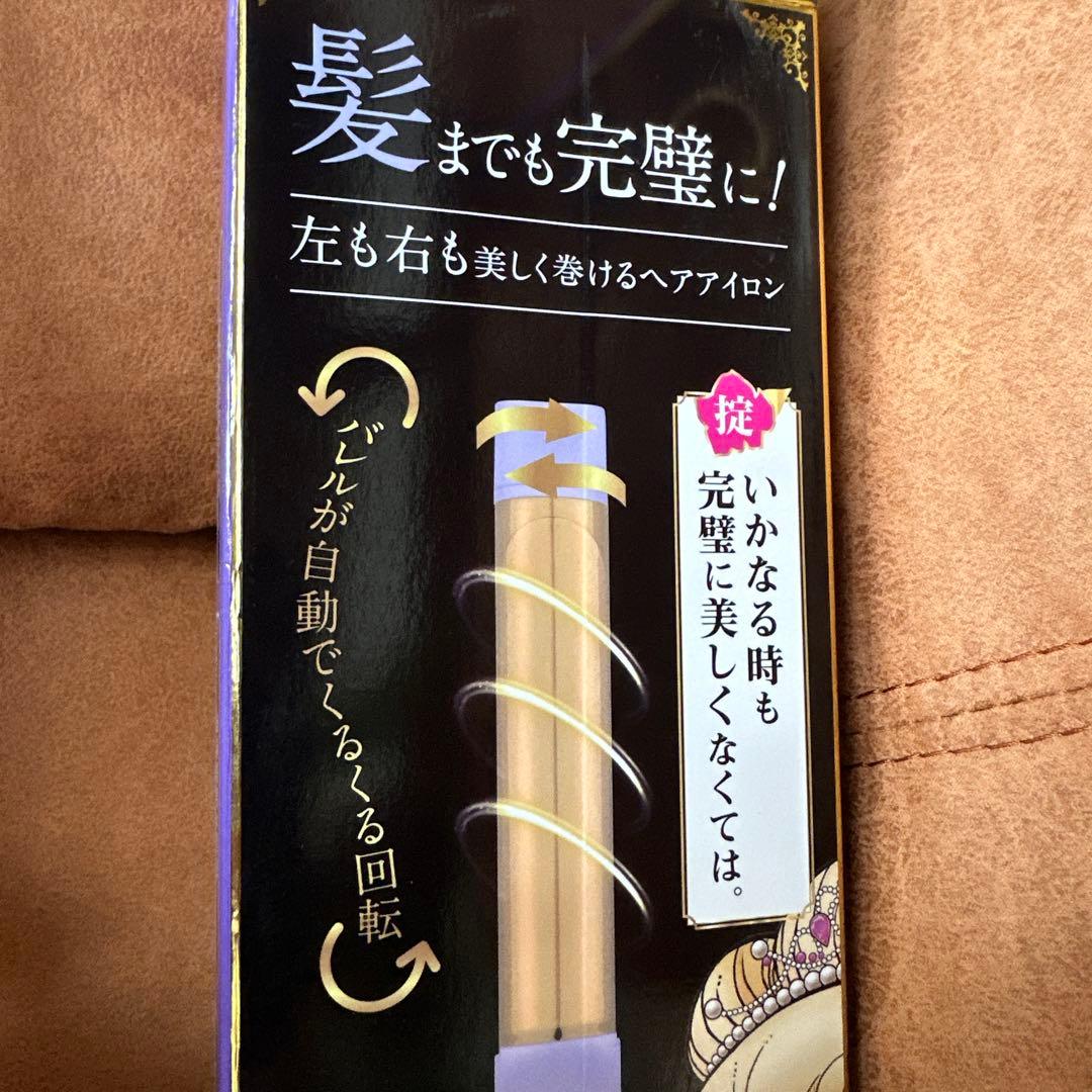 新品　キャンメイク　32mm オートカールアイロン　希少　ドン・キホーテ限定販売