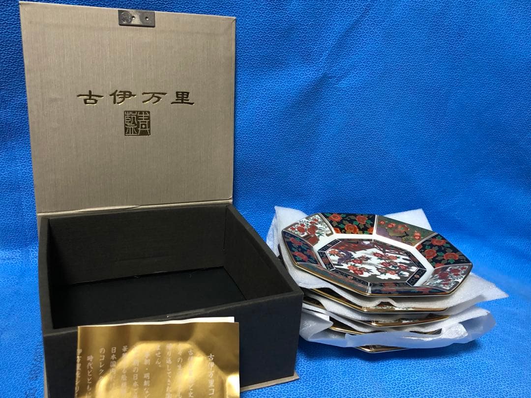 古伊万里 青藍窯　新品未使用　八角形皿 5枚セット