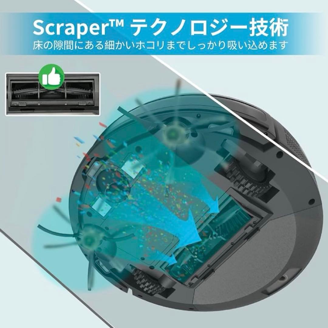 ロボット掃除機 2800Pa 強力吸引 お掃除ロボット