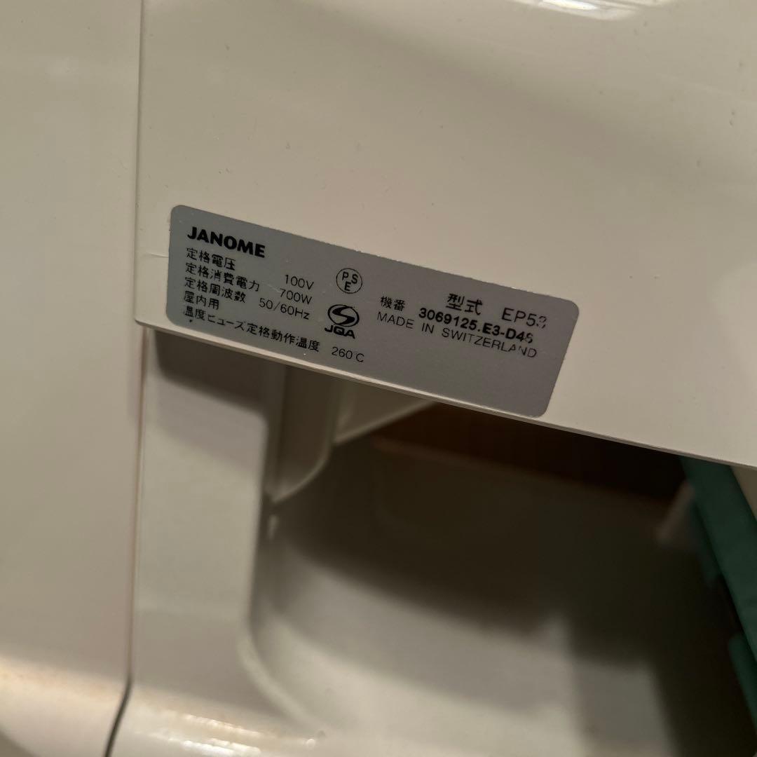 ジャノメミシン　エナプレス　EP53◆家庭用プレスアイロン　動作確認済み