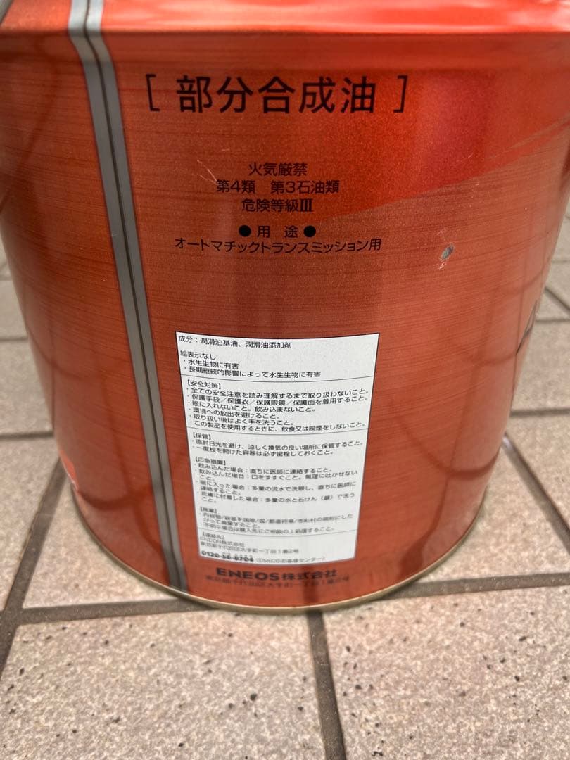 大*︎様 ENEOS AT FLUID 20L