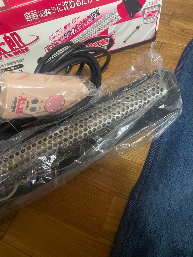 湯沸かし太郎 湯沸かしヒーター クマガイ電工 SCH-901