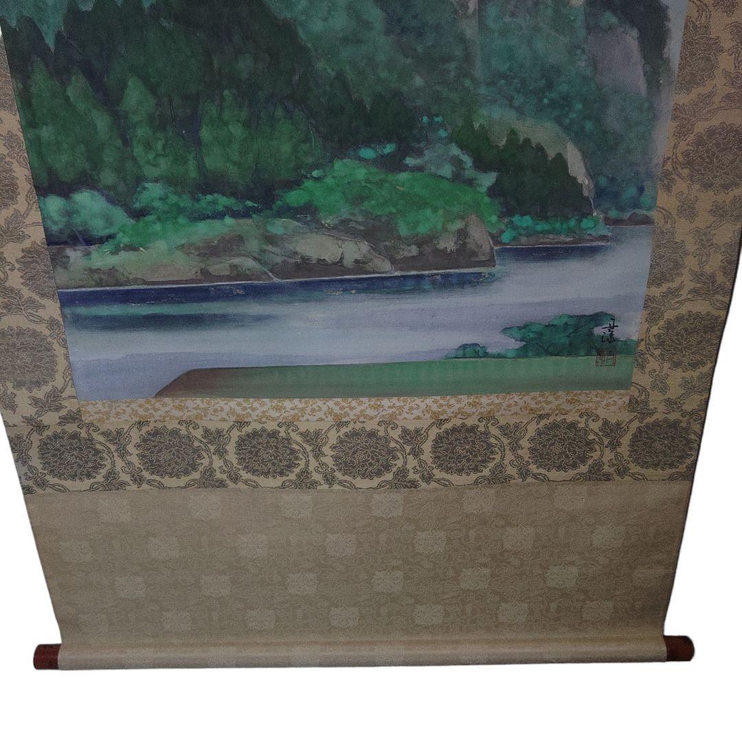 真作　絹本　日本画画家　小島丹漾　八木鼻の景色　日本画