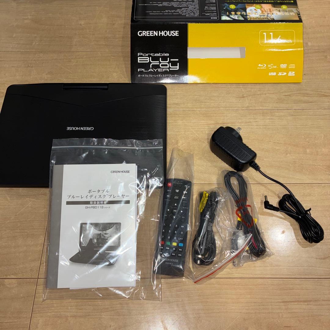 ポータブルブルーレイプレイヤー HOUSE GH-PBD11B-Bk