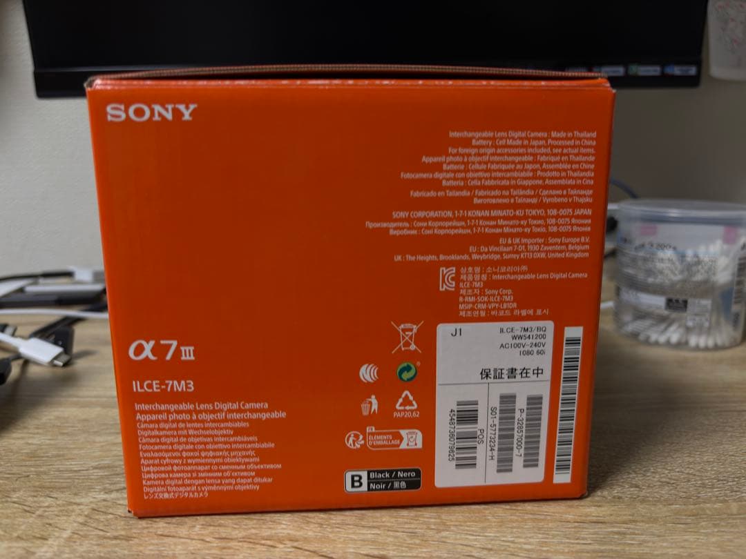 SONY α7 III ミラーレスカメラ