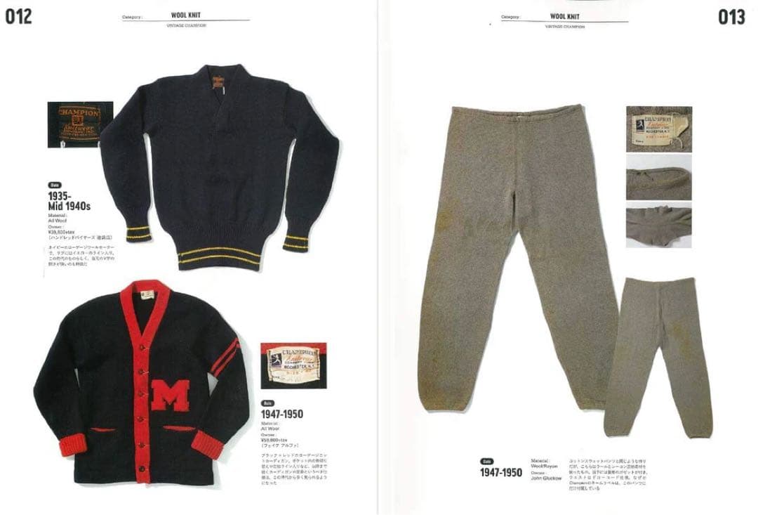 Lightning Archives VINTAGE CHAMPION 雑誌