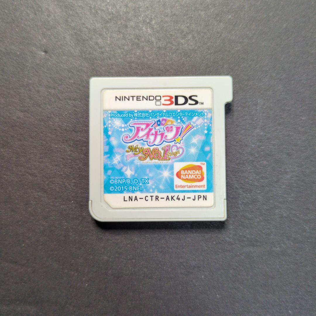 【ソフト単品】アイカツ！ My No.1 Stage！　動作確認済み