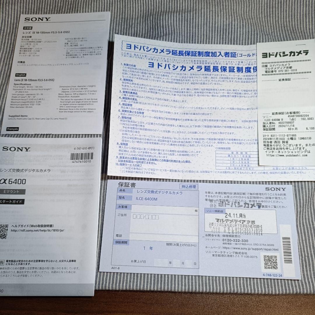 sony α6400（本体のみ）ミラーレスカメラ