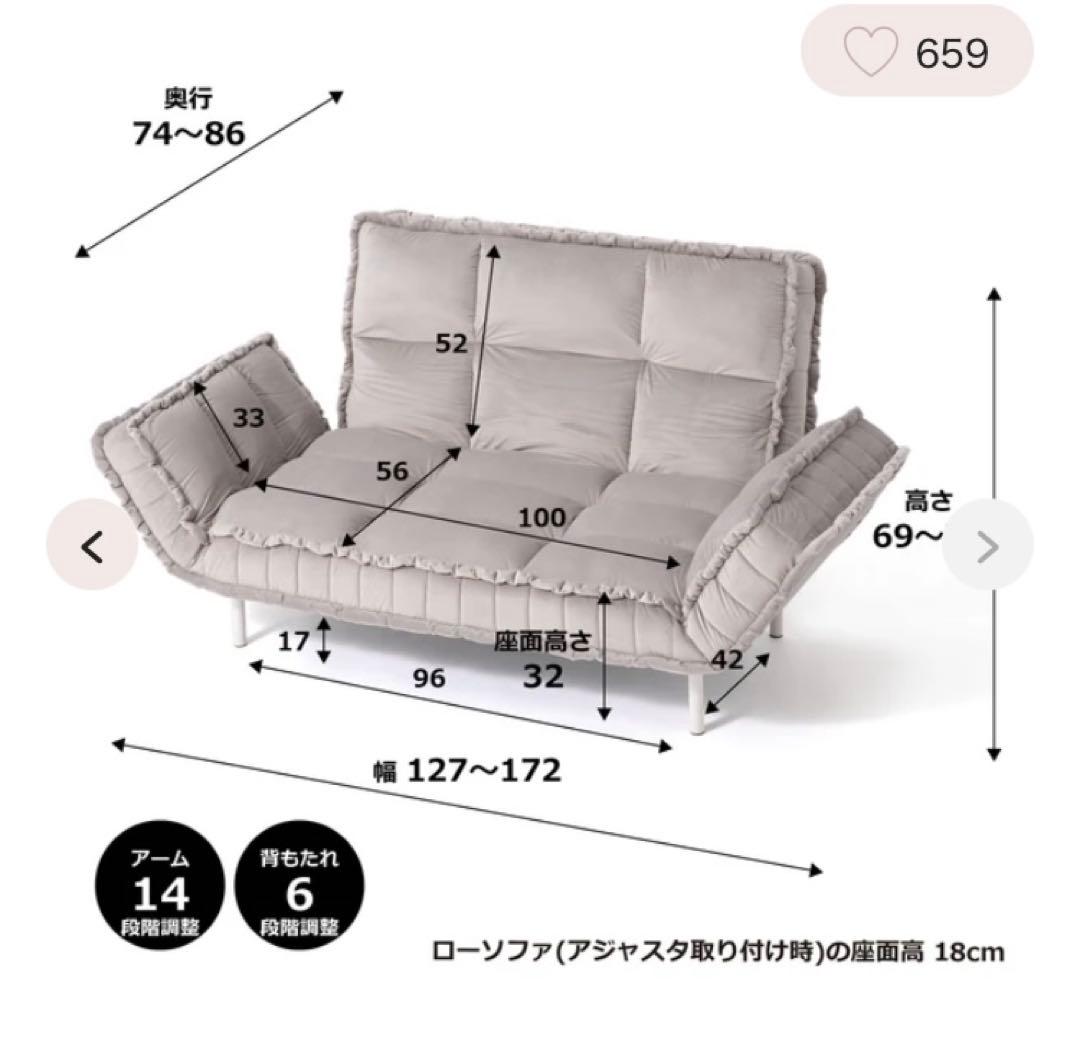 M24　Francfranc ピソラ　コンパクトソファベッド　グレー　美品