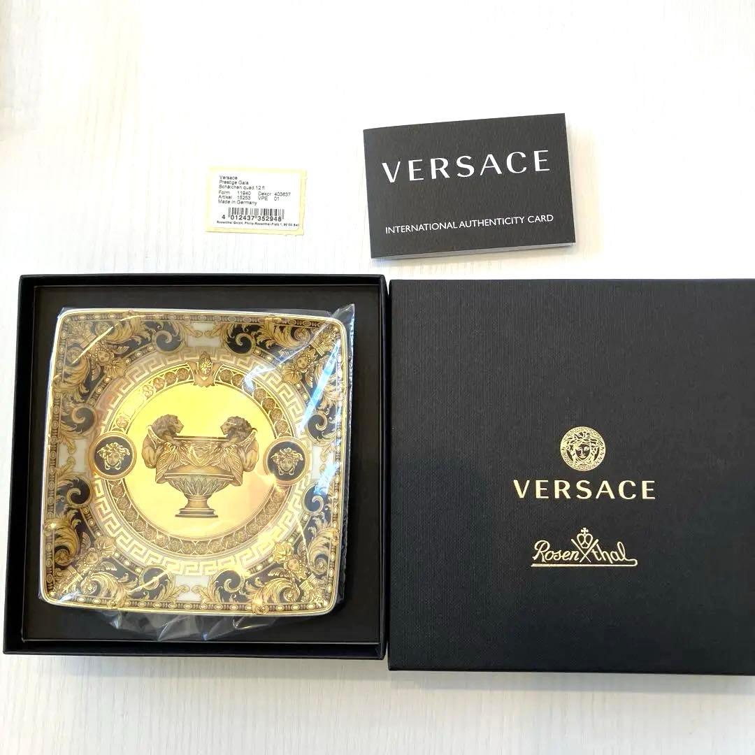 【新品未使用】 ヴェルサーチ 皿 飾り皿 インテリア 小物入れ プレゼント