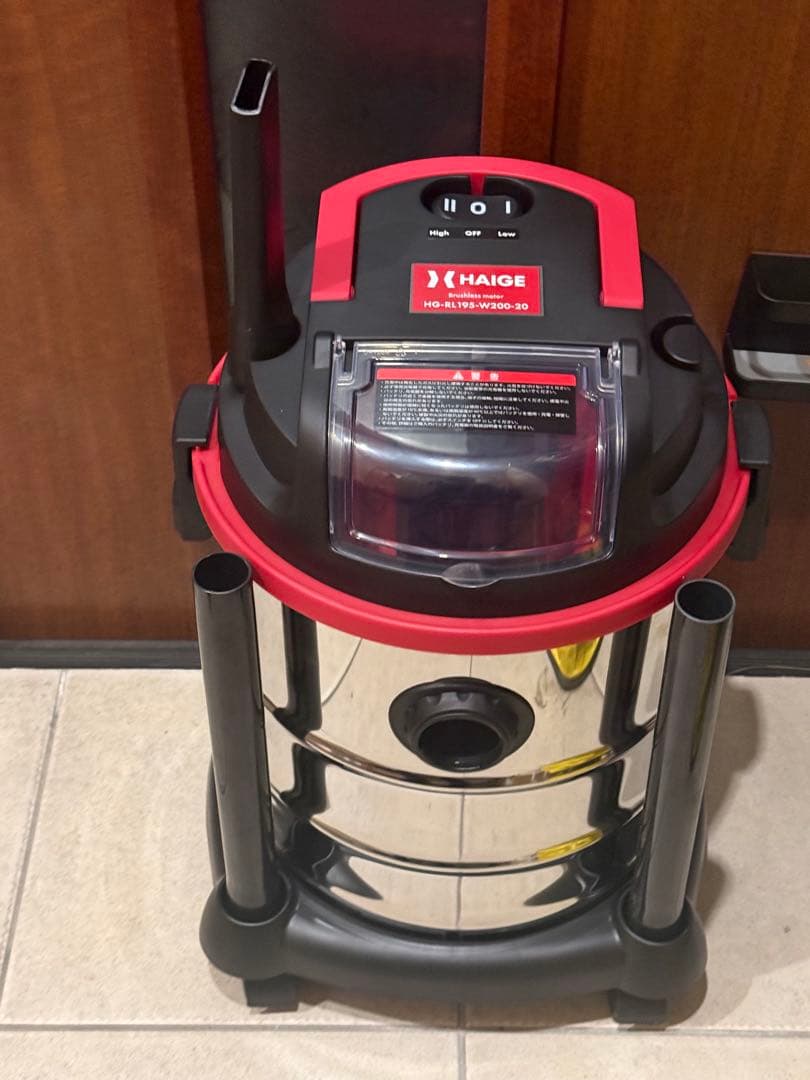 業務用充電式乾燥用掃除機 HG-RL195-W200-20