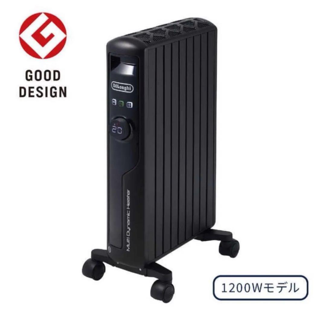 デロンギ マルチダイナミックヒーター マットブラック MDHS12-PB