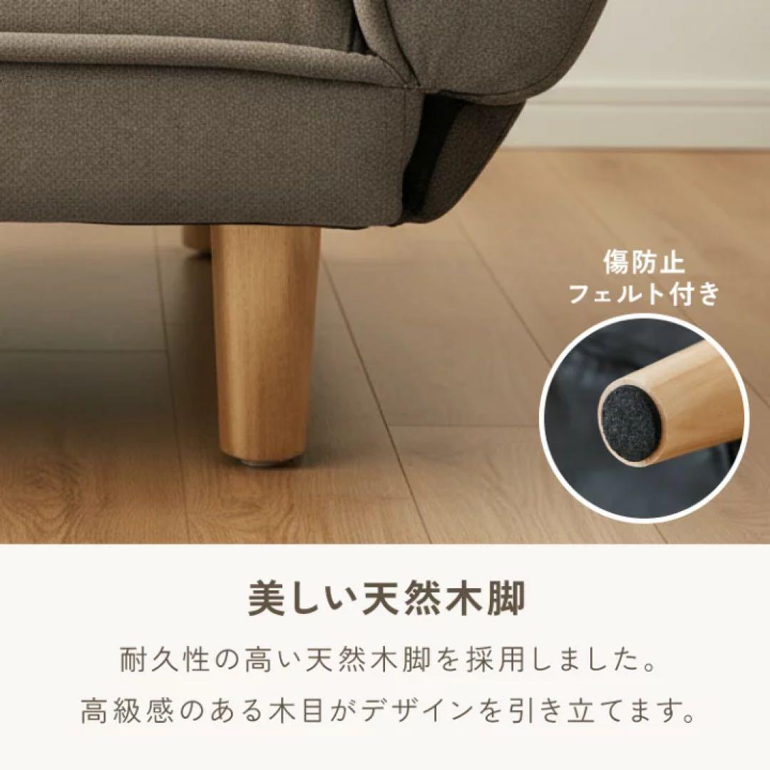 ライトグレー 2人掛けソファ 天然木脚付き　リクライニング　ローソファ