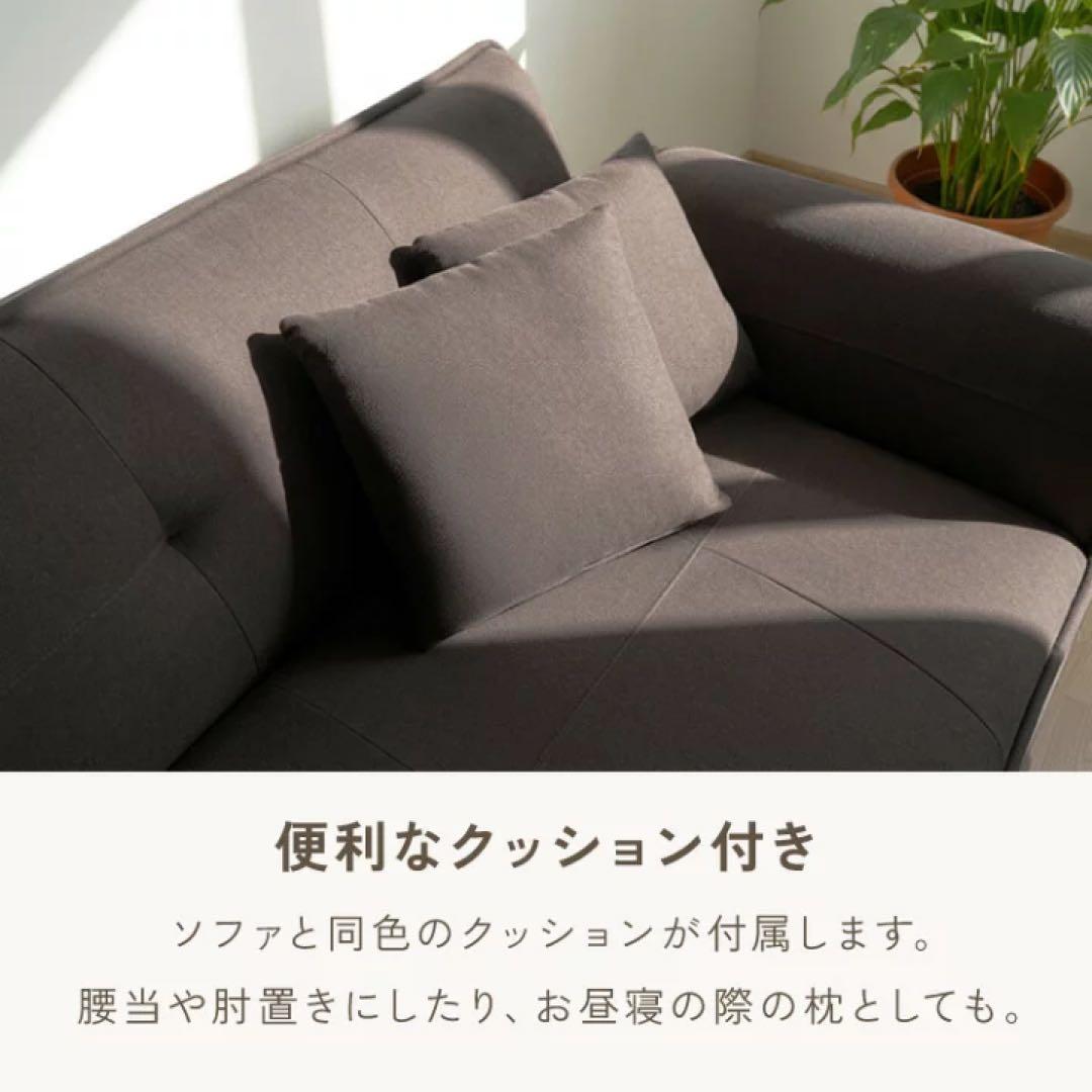 ライトグレー 2人掛けソファ 天然木脚付き　リクライニング　ローソファ