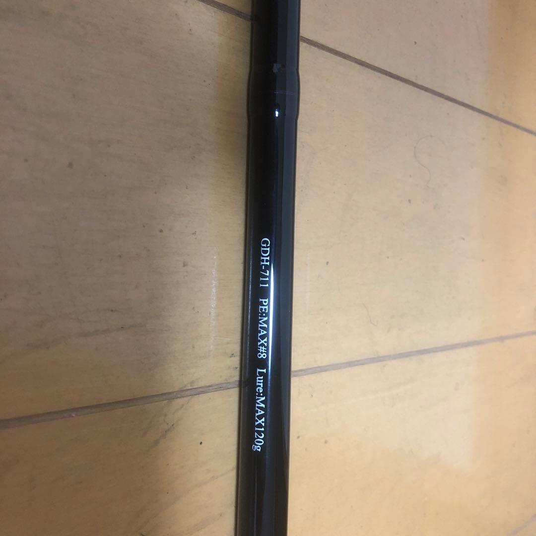 ゴクスペ　ゴクウダイナミックヒラマサ　GDH-711