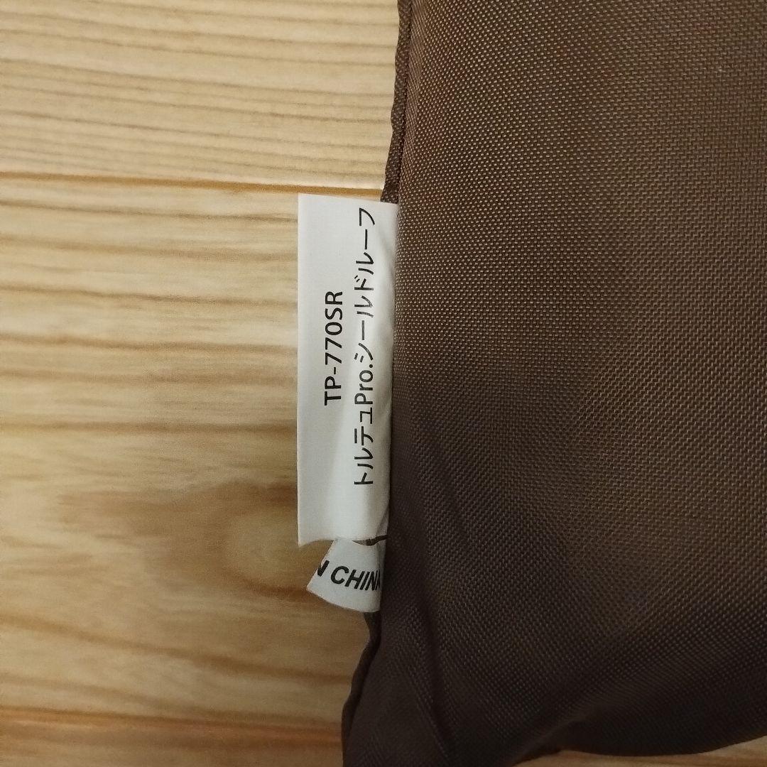  peak シールドルーフ TP-770SR スノーピーク トルテュ用