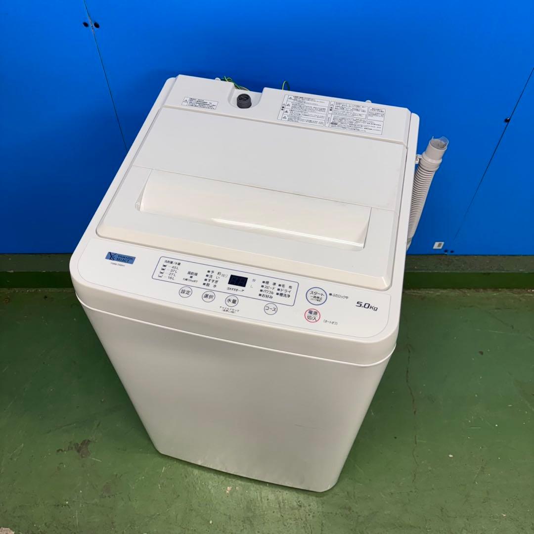 587 2023年製　ヤマダセレクト　洗濯機　5キロ 小型　一人暮らし　冷蔵庫