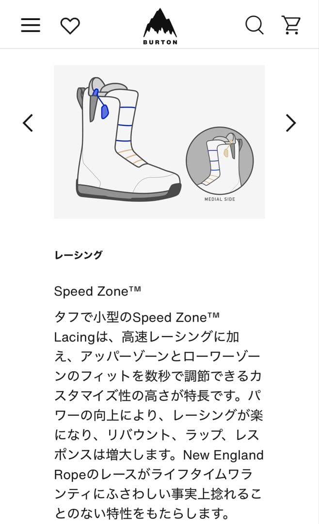 新品未使用 Burton Mint スノーボードブーツ 24.0cm