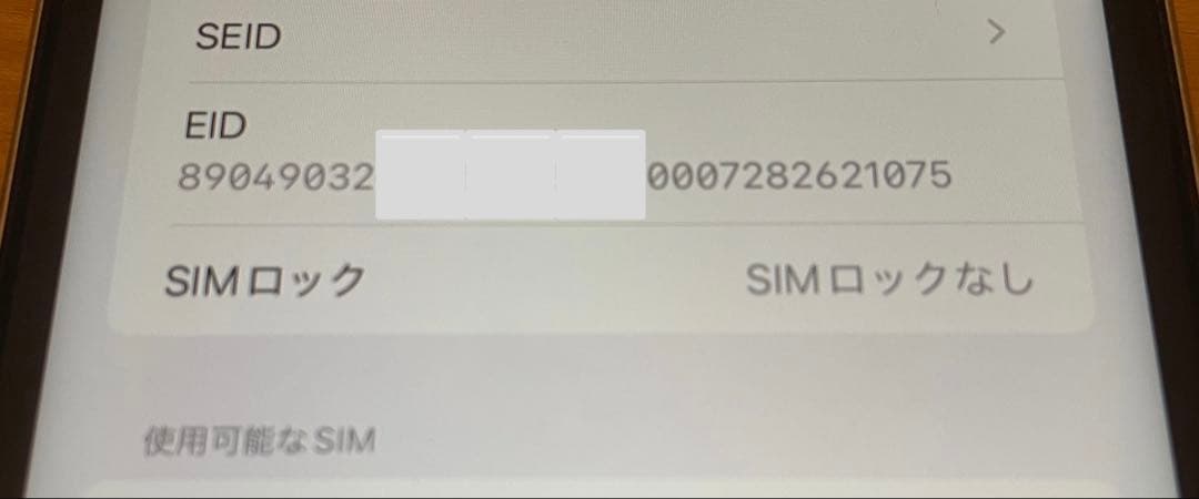 ノ*ア様 お値下げ！　Apple iPhone XR ホワイト 128GB SI