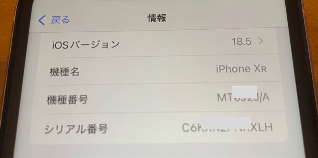 ノ*ア様 お値下げ！　Apple iPhone XR ホワイト 128GB SI