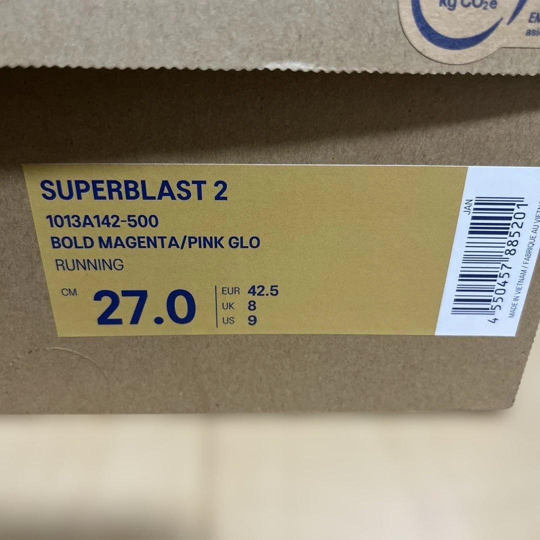 ASICS super blast2 27.0センチ