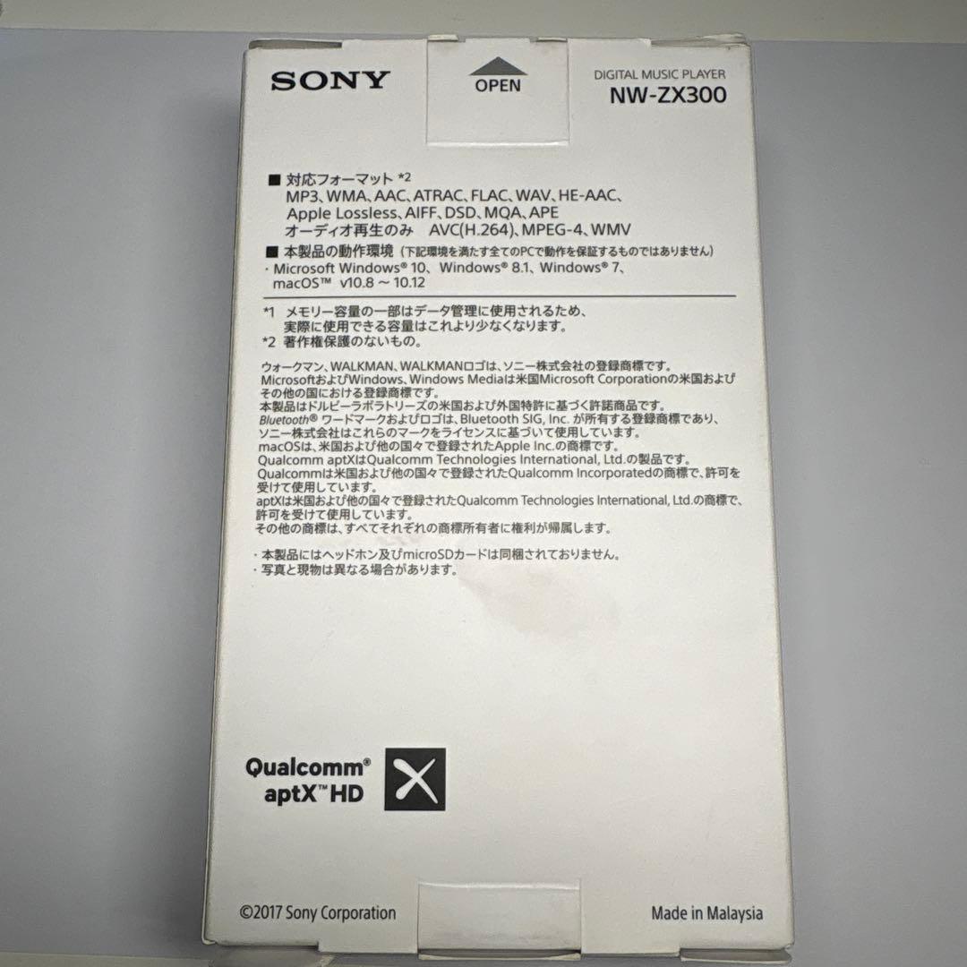 Sony WALKMAN ウォークマンNW-ZX300 64GB