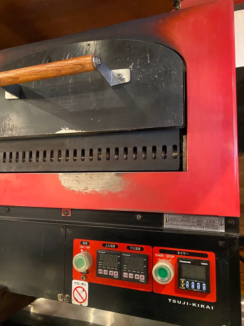 NAPOLI EN-500 ピザ窯 石窯オーブン