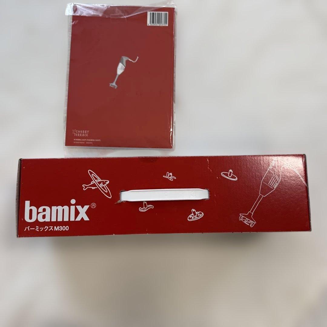 (新品未使用) bamix バーミックス M300 スマートレッド