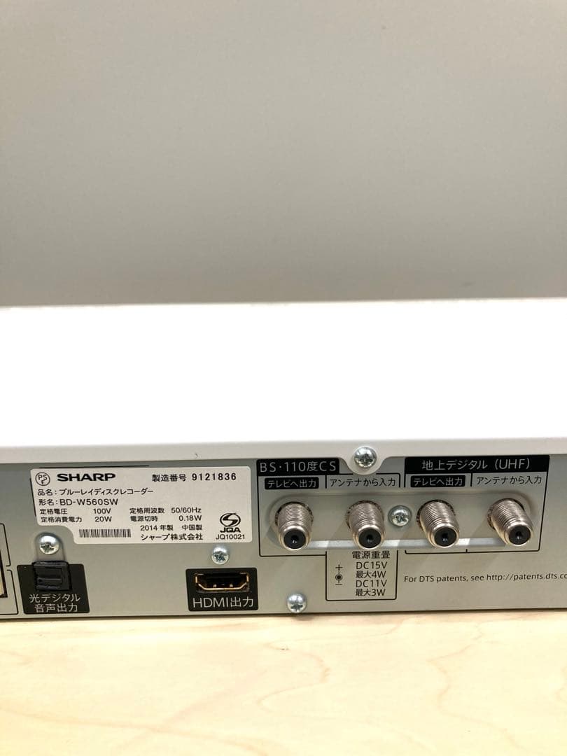 綺麗　シャープ　AQUOS ブルーレイ　BD-W 560SW