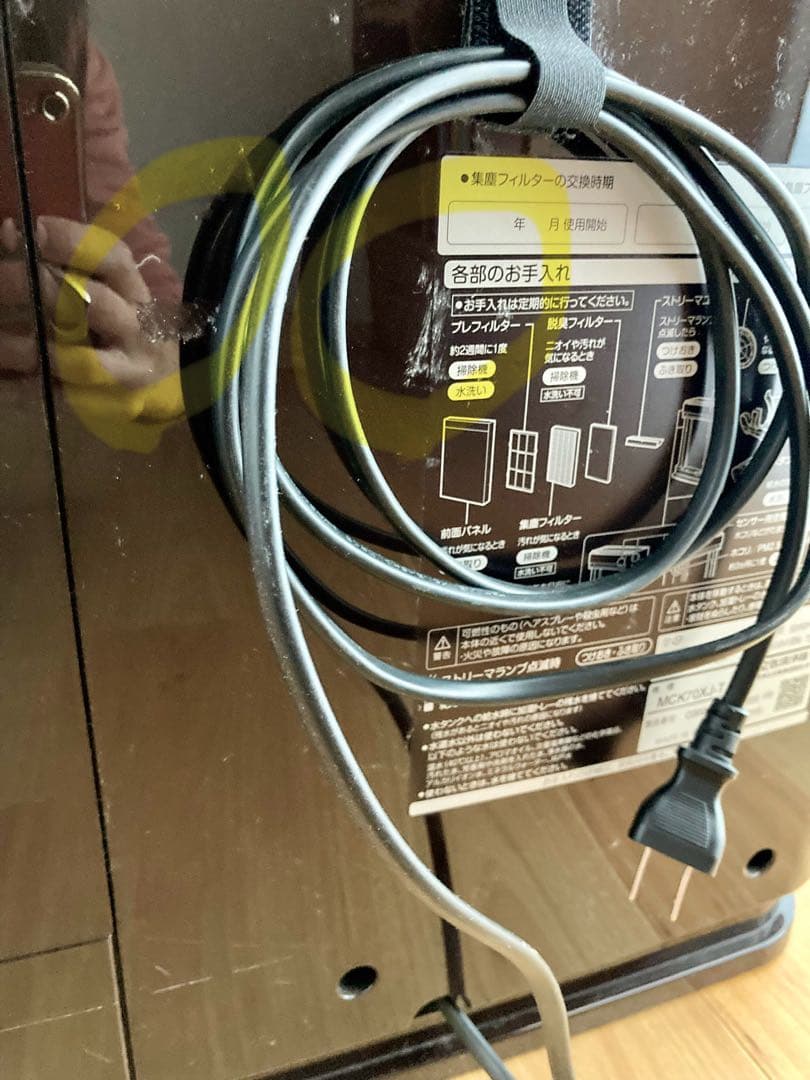 DAIKIN 空気清浄機　加湿器　MCK70XJ-T ビターブラウン