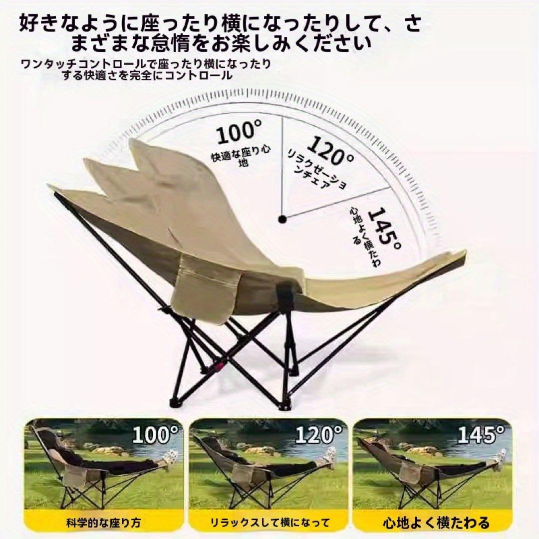 4段階調整 ハイバックムーンチェア フットレスト付き 折りたたみ式 椅子