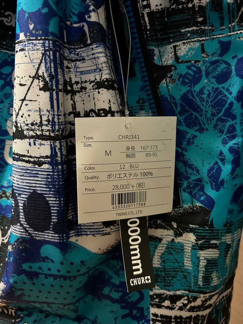 【新品】スキーウェア 上下セット メンズ スノボ スポーツ ジャケット パンツ