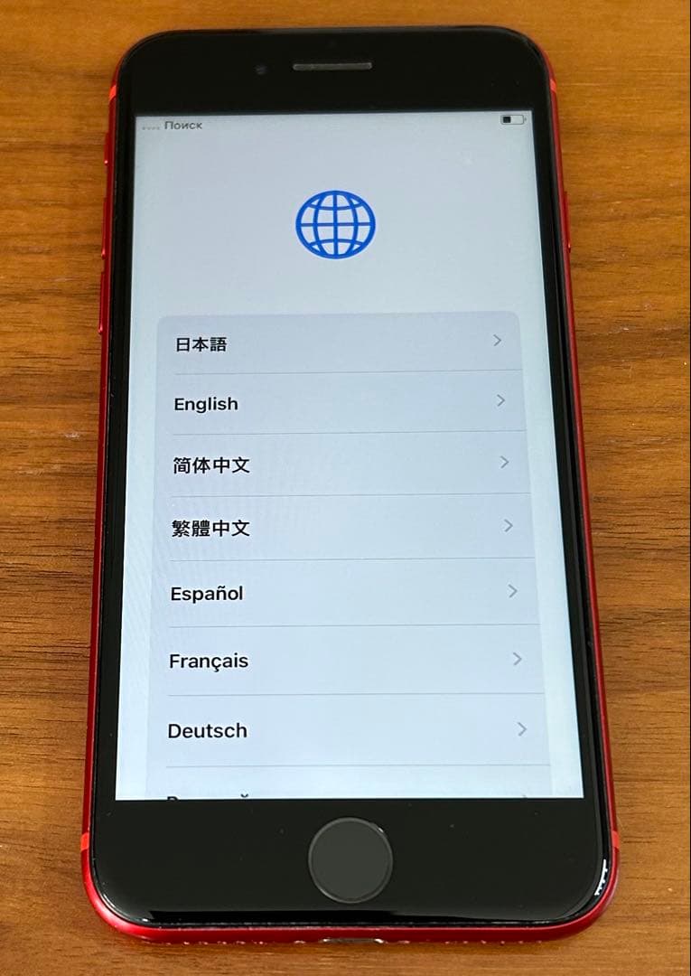iPhone8 256GB PRODUCT RED SIMフリー 訳あり