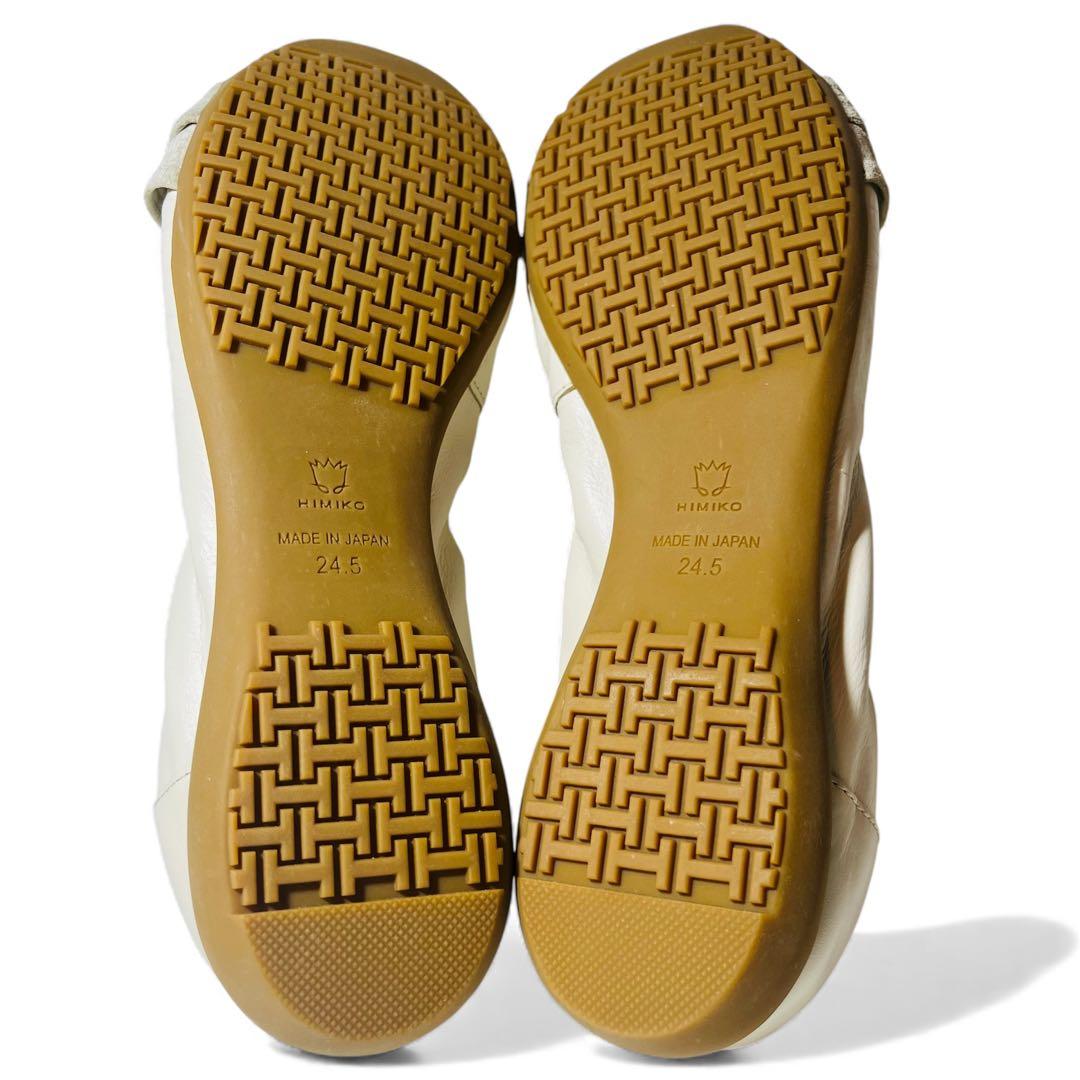 未使用級✨卑弥呼 HIMIKO クロスデザイン　袋付き　24.5 ホワイト白