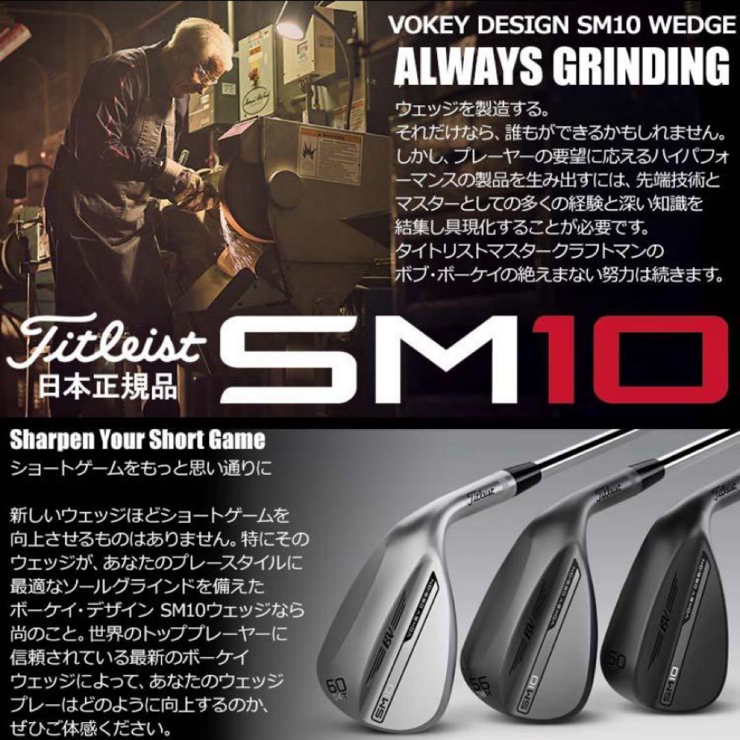 S【SALE】VOKEY DESIGN SM10 ウェッジ ニッケル